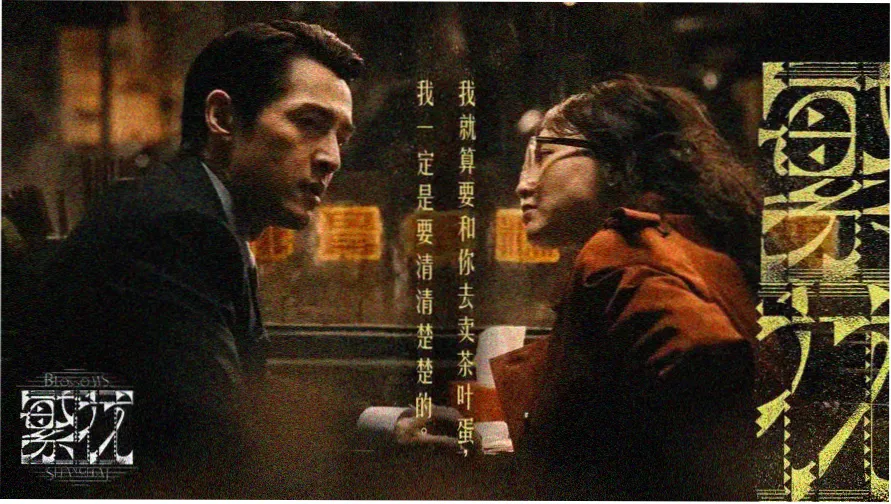 星辰影院在线观看免费版 热播大片