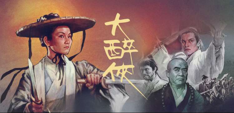 星辰影院最新电影 动画巨制