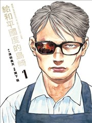 星辰影院动漫 间谍过家家
